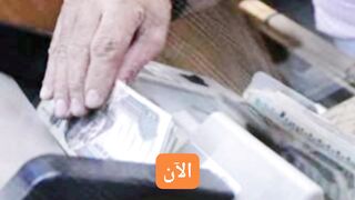 اخبار المعاشات وموعد الصرف بالزيادة الجديدة