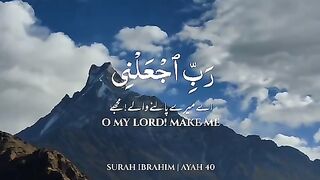 Quran