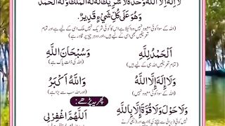 رات کو آنکھ کھلے تو یہ ضرور پڑھیں