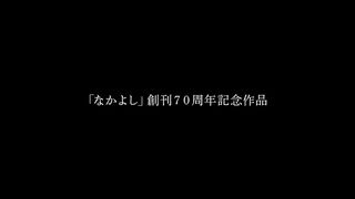 Vemp ep1