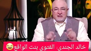 كلام ده مصيبه  بجد لو حقيقي