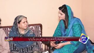 Ghar Walo Sey 10 Lakh na laaney Par Susraliyon Ney bahu Ko ..?|Talaash | Lahore Rang