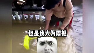 Funny video