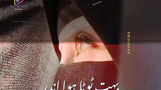 There dar pr me aia yarab