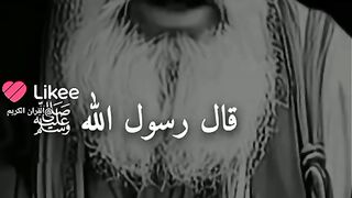 أحاديت