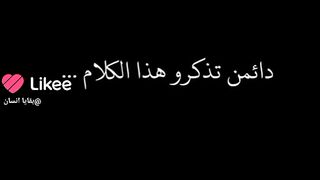 أشهد ألا إله الله