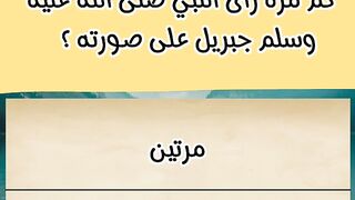 الجزء الثاني اسئلة