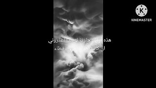 الأمل نقطة بداية الحياة مقدمة