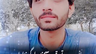 Viral video