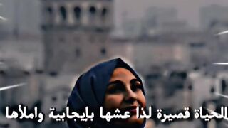 اقوال و حكم عن الحياة