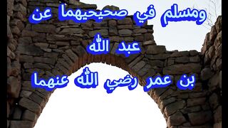 قصة الثلاثة الذين آواهم الكهف: دروس وتأملات