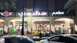 Grillo Restaurant | مطعم جريللو Grillo Restaurant
