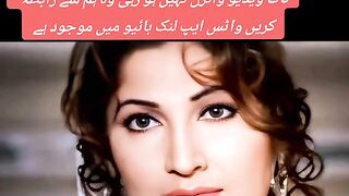 Pakistani song