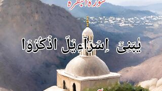 "The Covenant of Bani Israel: Lessons from Surah Al-Baqarah (2:46-47)"