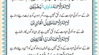 شرعی مسائل اور ان کا حل