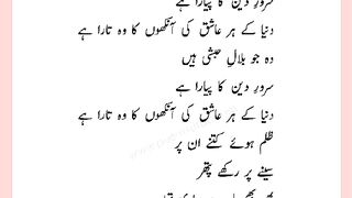 شرعی مسائل اور ان کا حل