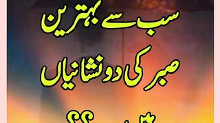 شرعی مسائل اور ان کا حل