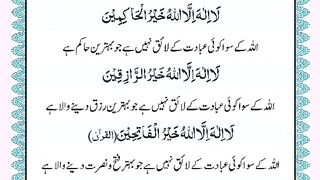 شرعی مسائل اور ان کا حل