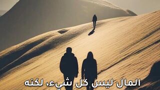 رحلتك نحو الثروة: استراتيجيات لتحقيق النجاح المالي