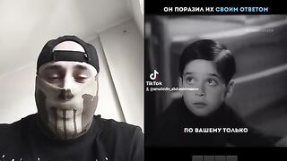 Идеология власти