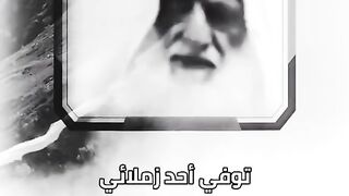 توفى أحد زملائي وله عندي دين بسيط فهل أتصدق به عنه