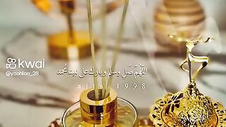 الهم تقبل