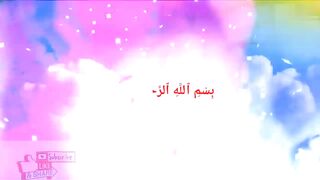 Love Quran