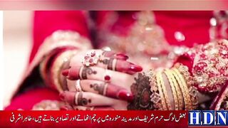 پاکستان میں 35 سال سے زائد عمر کی ایک کروڑ خواتین شادیوں کے انتظار میں بیٹھی ھیں