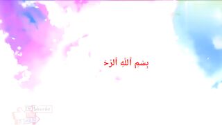 Love Quran