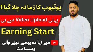 Upload video and start your earning on Febspot | YouTube Alternative Earning | Febspot