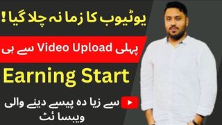 Upload video and start your earning on Febspot | YouTube Alternative Earning | Febspot