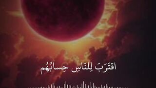 اقترب للناس حسابهم