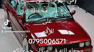 ما نقص مال من صدقه