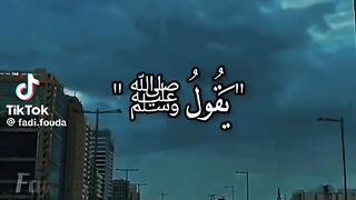 احاديث النبي صلى الله عليه وسلم