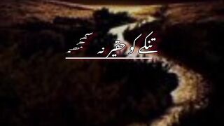 Deep line What's app status_shorts_qoets