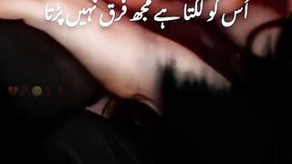 Shero Shayari video