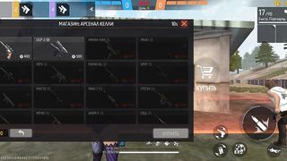 Игры