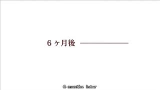 School Days HQ Ending - ''To My Child''