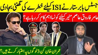 **Title: Imran Khan Reveals Trusted Allies | Justice Babar Sattar Unveils   ISI Secrets**