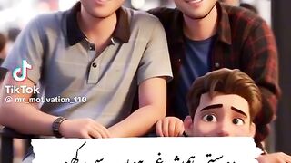 Dost aise hone chahie