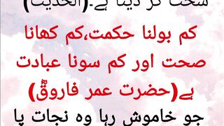 Khamoshi