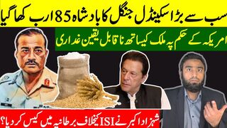The Great Asim Munir Scandal: Unveiling Pakistan's Billion-Dollar Loss