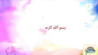 Love Quran