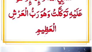 Islami wazaif