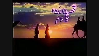 Qaseeda Burdda Shareef | PTV Old Memories | MrMarkhor01