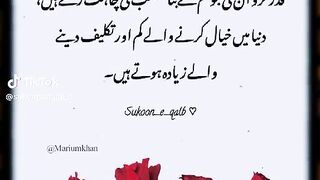 Hazrat Ali quotes in Urdu