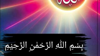 Quran recitation