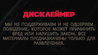 Приколы