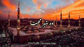 Shehar e muhabbat __ heart touching naat♥️????????????✨ _ slow and reverb + lyrics #2023.