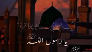 video